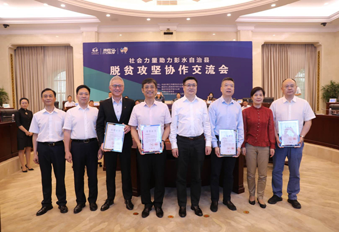 公益起航，我們?cè)谛袆?dòng)！